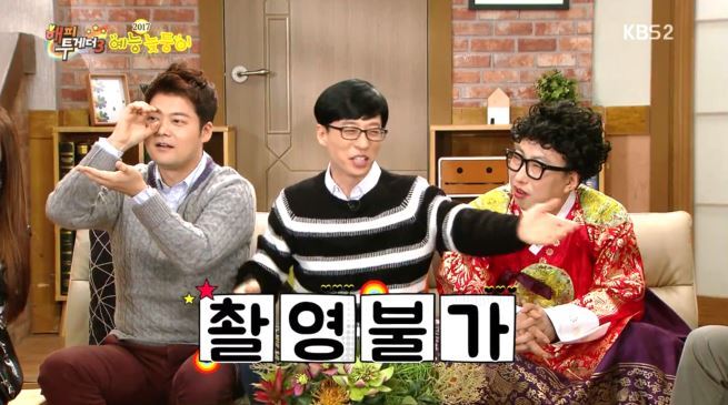 [해투] 이철민 풀피 한방에 조지는 김응수 + 이철민이 돌아왔다 ㅋㅋㅋㅋㅋㅋㅋㅋㅋㅋㅋ | 인스티즈