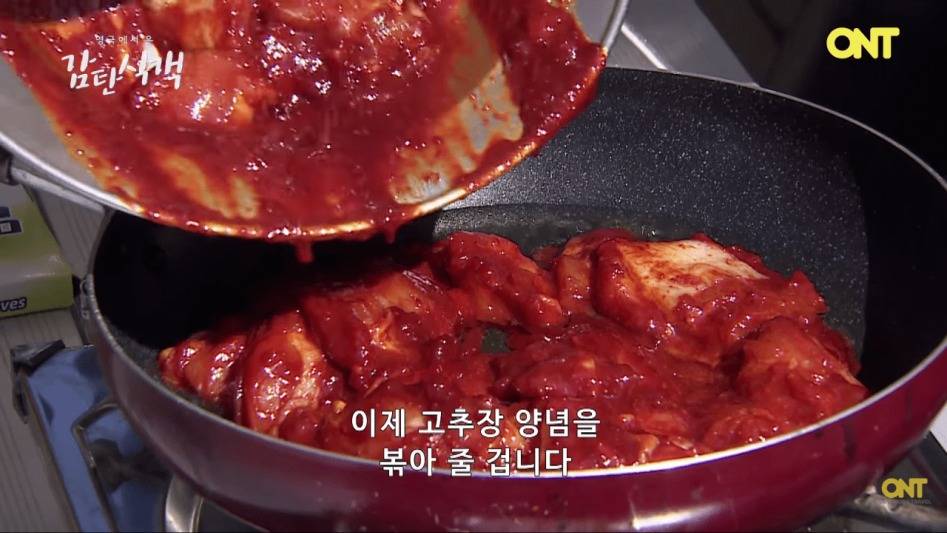 영국셰프의 닭갈비 만들기 | 인스티즈