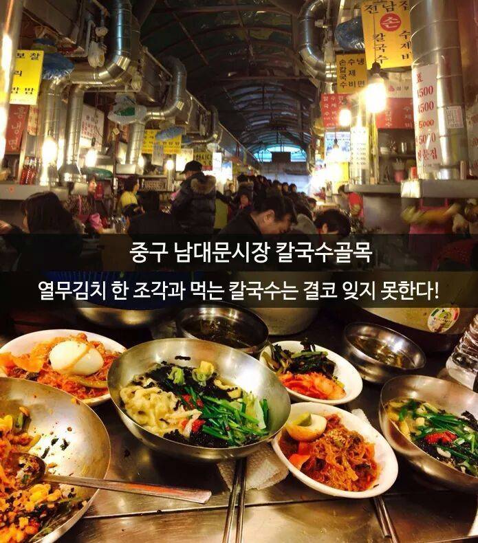 서울 10대 먹자 골목 | 인스티즈