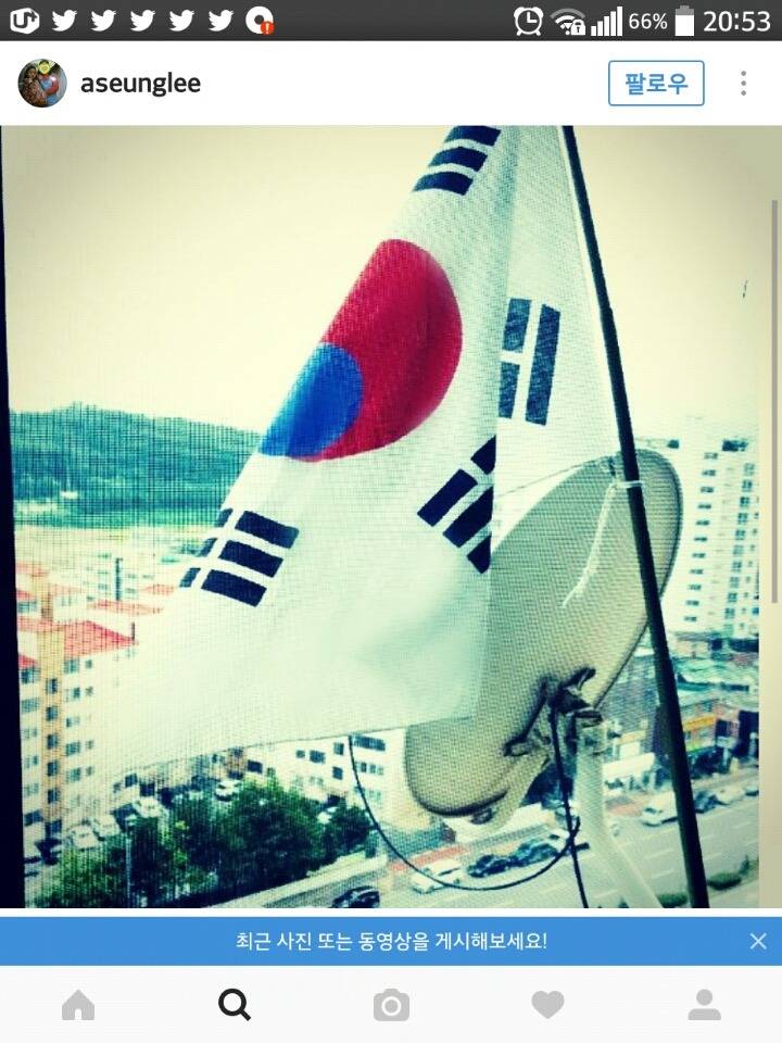 SNS에 태극기올린 연예인들 | 인스티즈