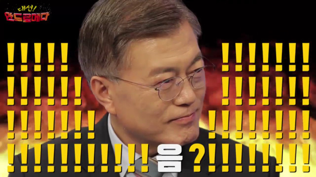 문재인 신조어 테스트ㅋㅋㅋㅋㅋㅋㅋㅋㅋ.jpg | 인스티즈