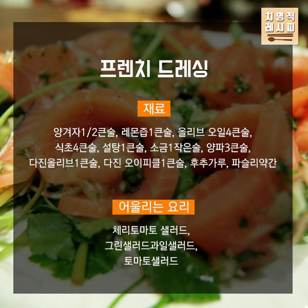 간단한 소스 레시피 모음 | 인스티즈