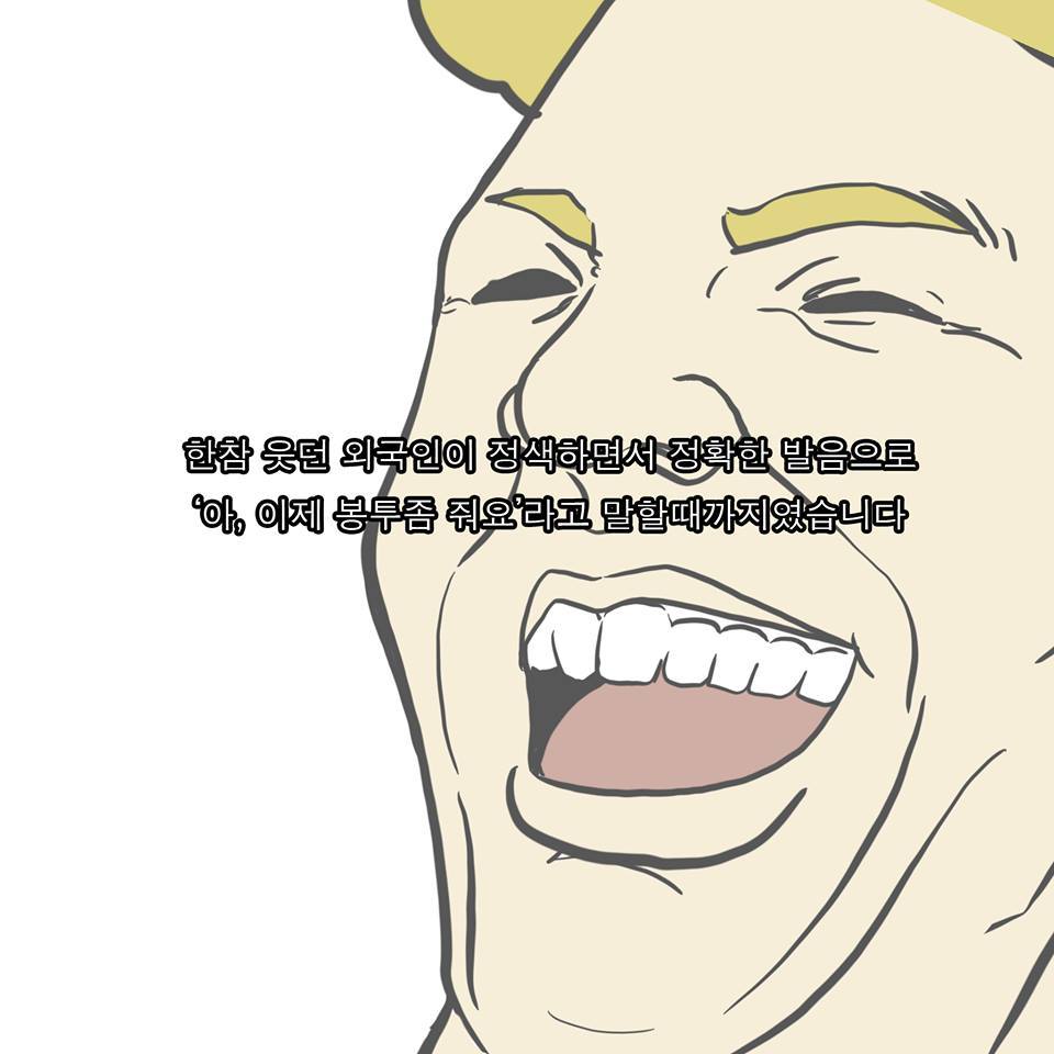 편의점에서 있었던 일 | 인스티즈