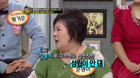  無남편이 상팔자.jpg | 인스티즈