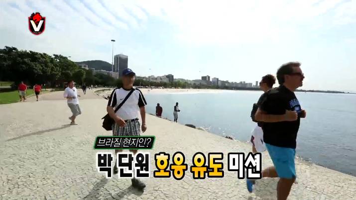 무한도전 흥 떨어지는 삼바를 보면 나타나는 웃통벗은 할아버지 | 인스티즈