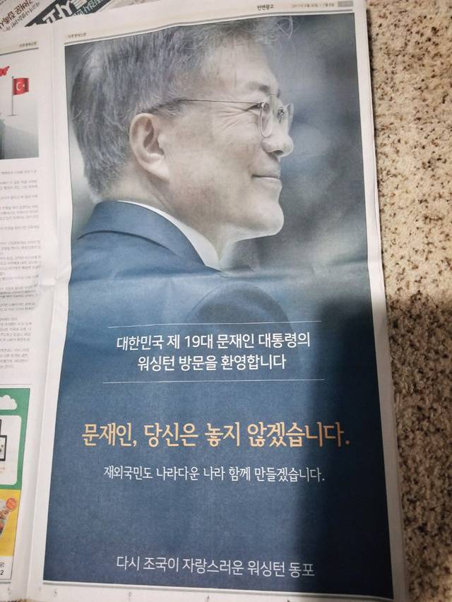 미국교민, 문꿀오소리,젠틀재인 회원입니다 | 인스티즈