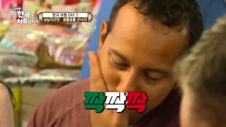 외국인들이 한국 방문시 꼭 먹어보고 싶어하는 의외의 음식.jyp | 인스티즈