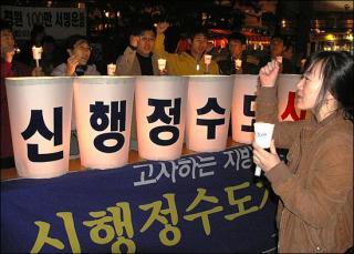 수도이전 해야한다 VS 필요없다 | 인스티즈