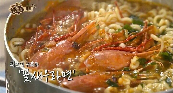 맛있는 녀석들 레전드 새우편.jpg | 인스티즈