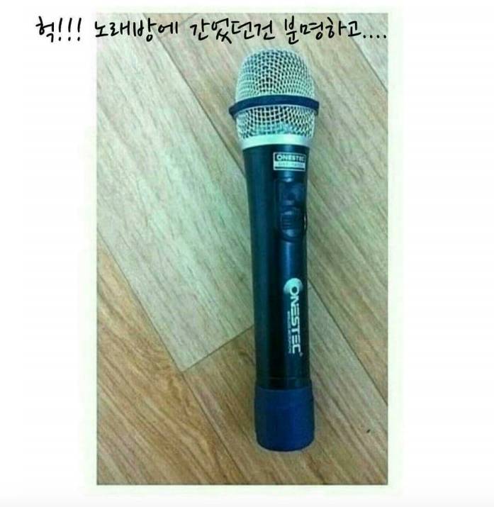 술마신 다음날.JPG | 인스티즈