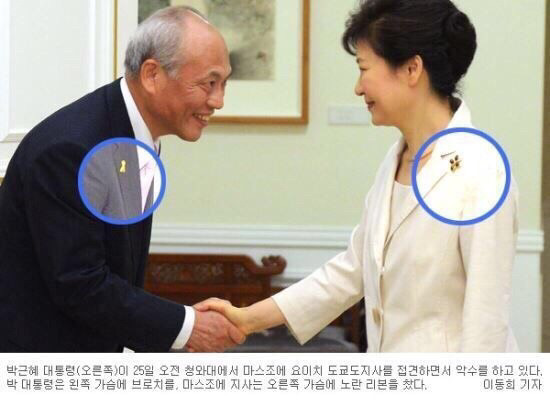 세월호 그리고 두명의 대통령 | 인스티즈