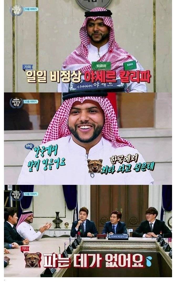 기름수저의 위엄.jpg | 인스티즈