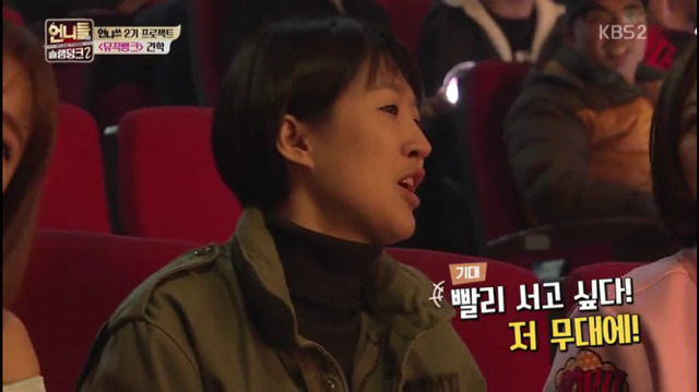 트와이스보고 많이 화난 홍진경 | 인스티즈