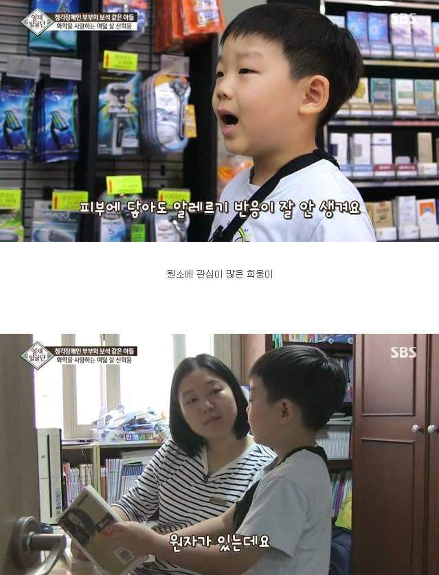 청각장애를 가진 부모이지만 동시에 최고의 능력을 가진 부모님 | 인스티즈