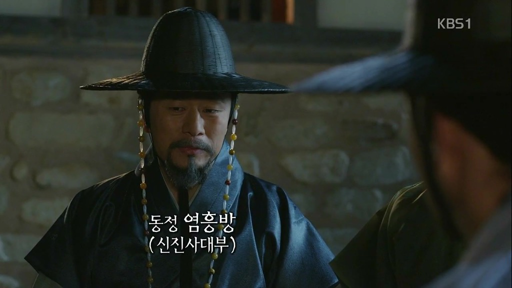 정도전vs육룡이 나르샤 도당 삼인방 | 인스티즈