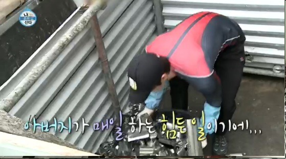 반도의 흔한 도라에몽 덕후.jpg | 인스티즈