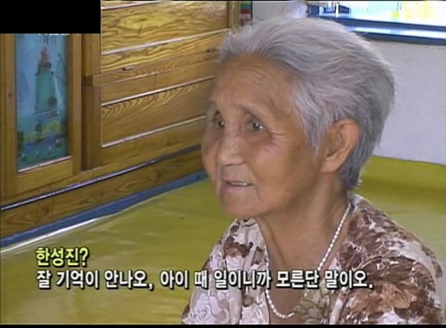 [KBS스페셜] 731부대 한국인 희생자들 (생전 사진은 처음봐요 ㅠㅠ) | 인스티즈