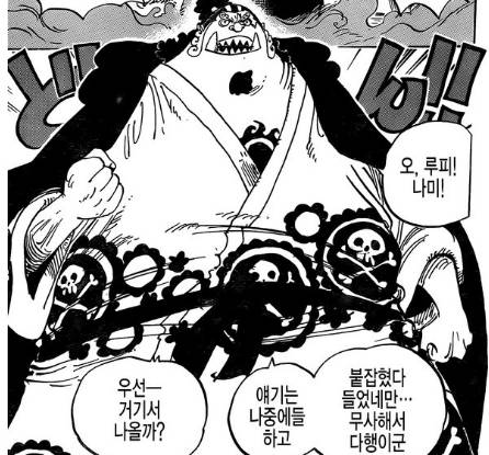 상디 입장에서 생각해본 스토리 진행방향(~851) | 인스티즈