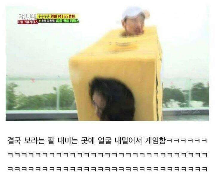 광수 레전드.jpg | 인스티즈