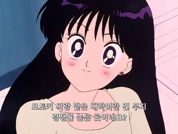 미소녀 전사 세일러문 (美少女戦士セーラームーン) 15 | 인스티즈