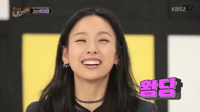 관광지가 되어버린 이효리 집 | 인스티즈