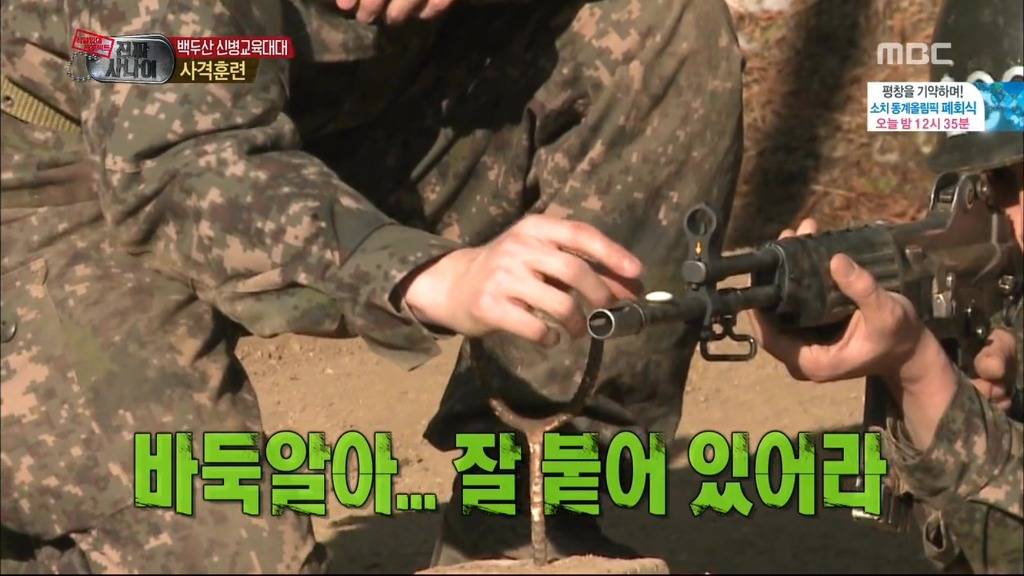 군대에서 사격할때 도움된다 vs 안된다 | 인스티즈