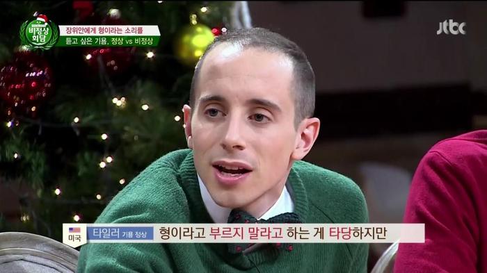 한국에 사는 외국인들이 기분 나빠하는거.jpg | 인스티즈