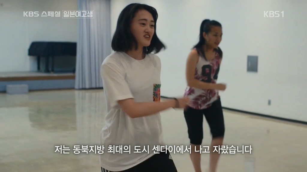 일본의 한 여고생이 한국어에 흥미가 생긴 이유 | 인스티즈