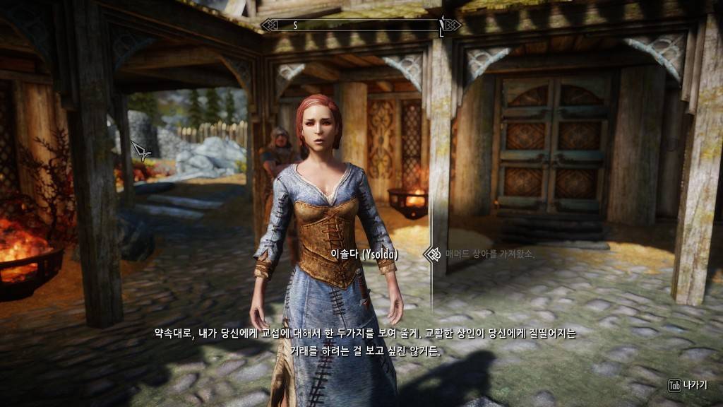 [스카이림] 다음 중 배우고 싶은 기술은? | 인스티즈