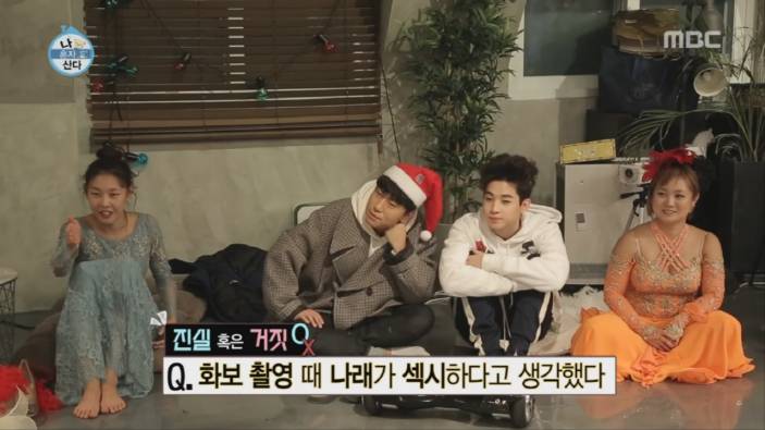 박나래한테 까인 기안84 | 인스티즈