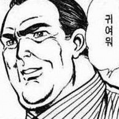 고양이가 앉는 법.gif | 인스티즈