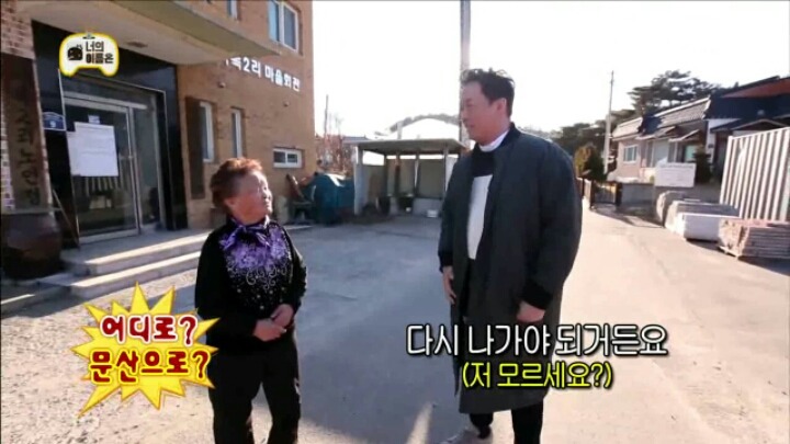 [무한도전] 생전 처음 보는 사람&박상면&유재석 | 인스티즈