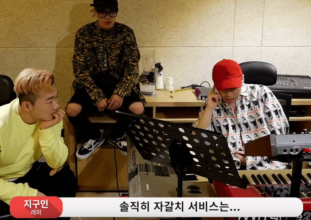 자갈치 서비스 부심을 부리는 리듬파워 | 인스티즈