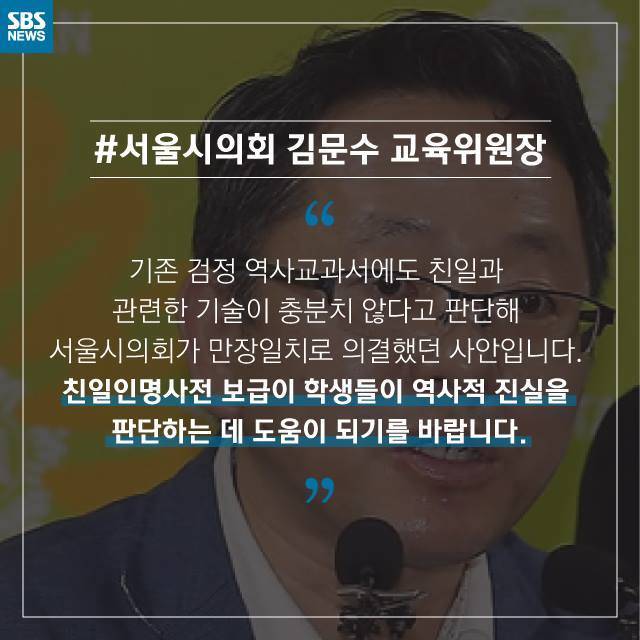 학생들이 보면 안 되는 책 | 인스티즈
