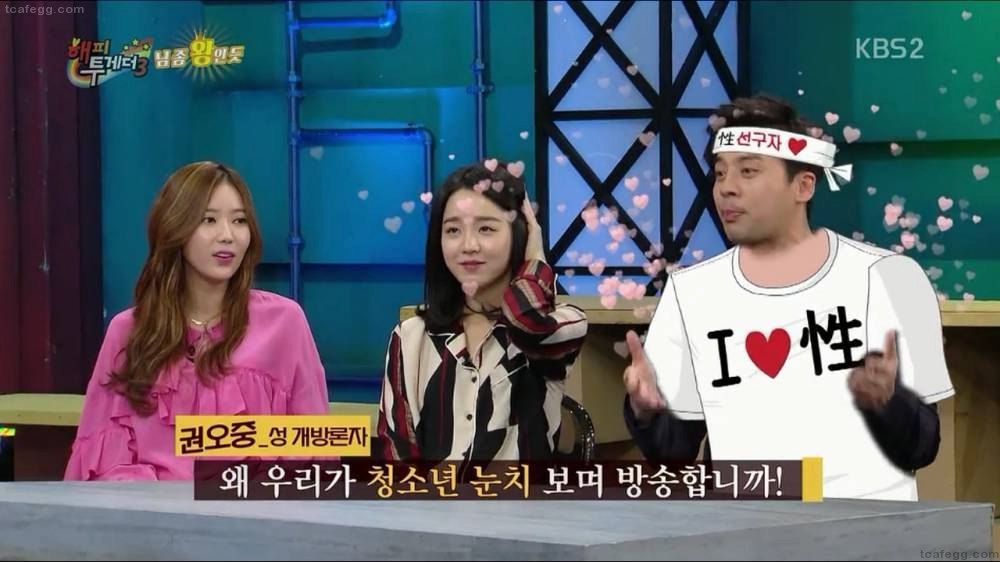 권오중이 말하는 성문화 | 인스티즈