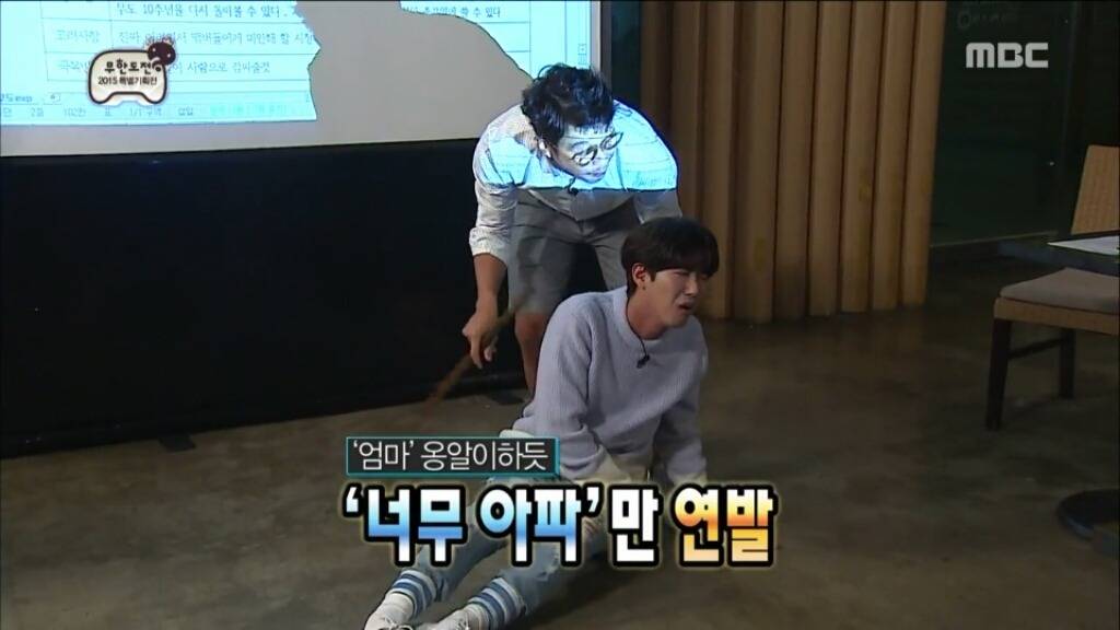 지난주 무도에서 박명수가 전성기급 활약을 한 이유.jpg | 인스티즈