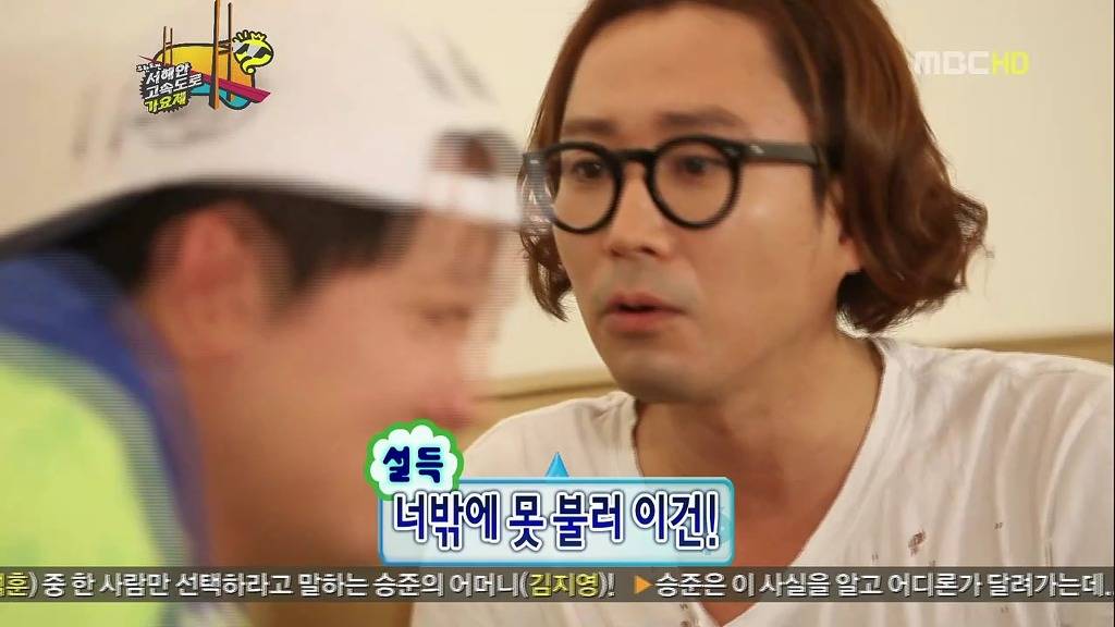 [무한도전] 덕후의 마음 몰라주는 정재형ㅋㅋㅋ(feat. '유느님' 단어의 창시자) | 인스티즈