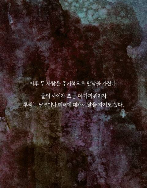 죽은 애인에게서 걸려 온 전화 | 인스티즈