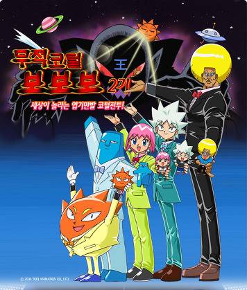 일본의 만화가들이 말하는 드래곤볼 | 인스티즈