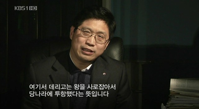백제 멸망의비밀 불명예와 오욕을 씻은 의자왕 | 인스티즈