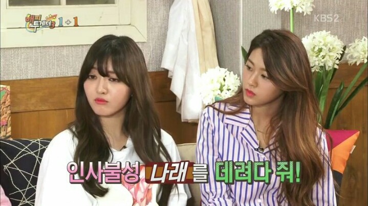 [해피투게더] 박나래와의 관계 해명하는 남창희 | 인스티즈