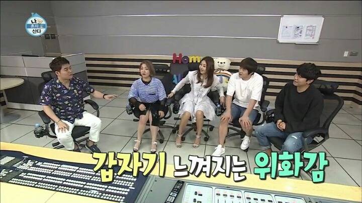 [나혼자산다] 인도-인도네시아가 다른 나라인 줄 몰랐던 이시언 | 인스티즈