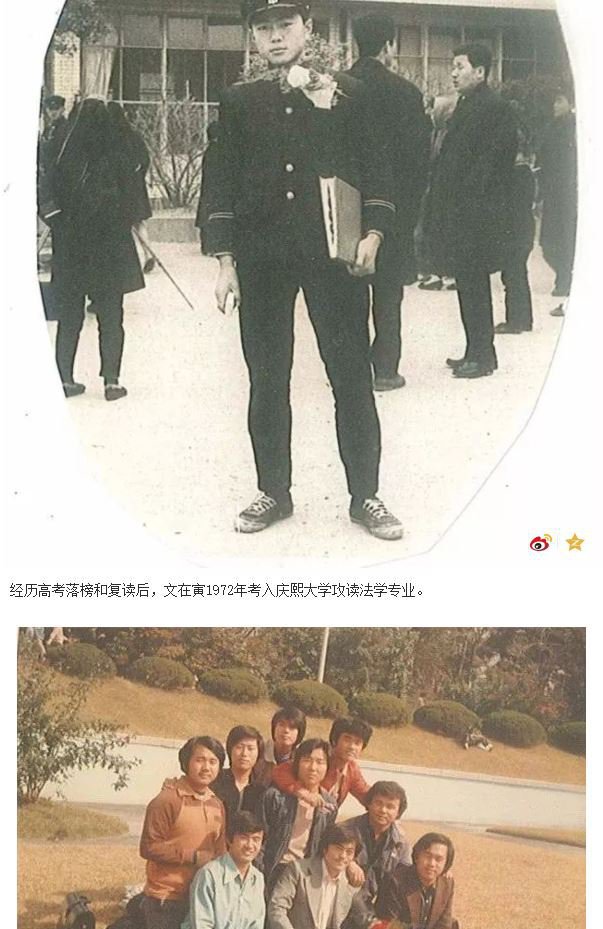 문재인 대통령 도착 소식알리는 중국 최대 포털과 뉴스.jpg | 인스티즈