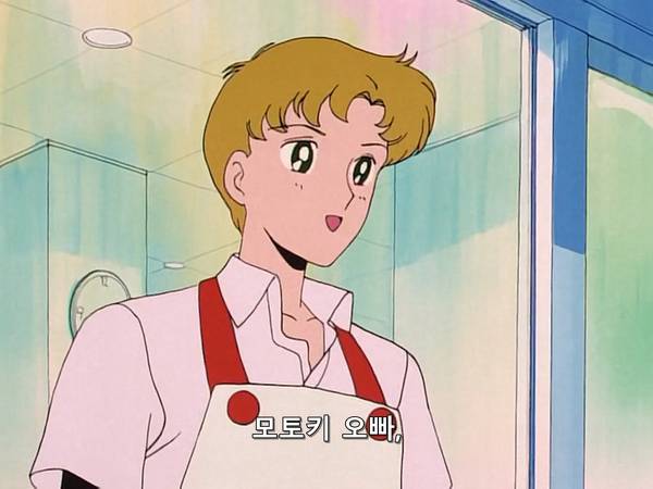 미소녀 전사 세일러문 (美少女戦士セーラームーン) 15 | 인스티즈