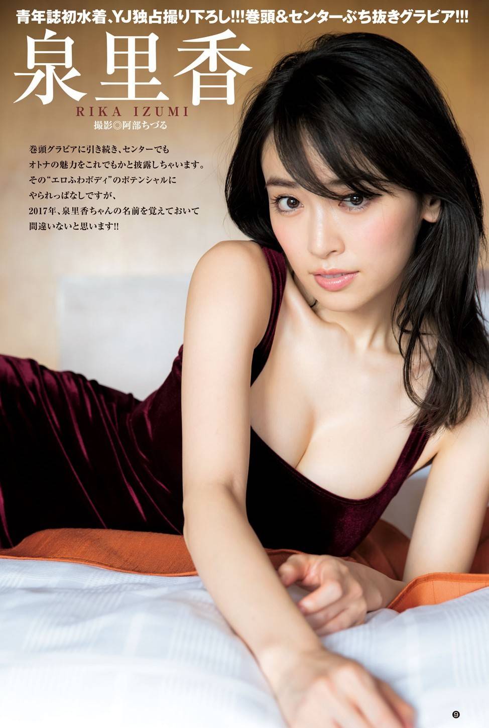 인재가 나타났다 | 인스티즈