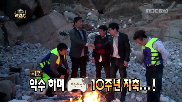 마지막 엔딩 짠했던 무한도전 10주년 특집 | 인스티즈