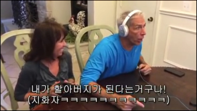 부모님께 임신소식을 게임으로 알리기(영상있음)(데이터주의) | 인스티즈