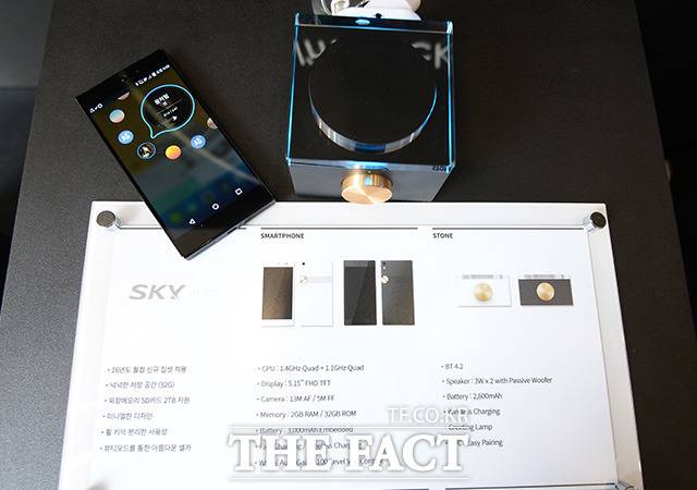 스카이 im-100 실물 | 인스티즈