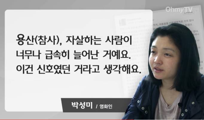 대통령이어선 안되는 이유 | 인스티즈