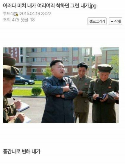 이러다 미쳐 내가 여리여리 착하던 그런 내가.jpg | 인스티즈